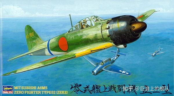 二战日本a6m5零式52型舰载战斗机盟军代号齐克zeke
