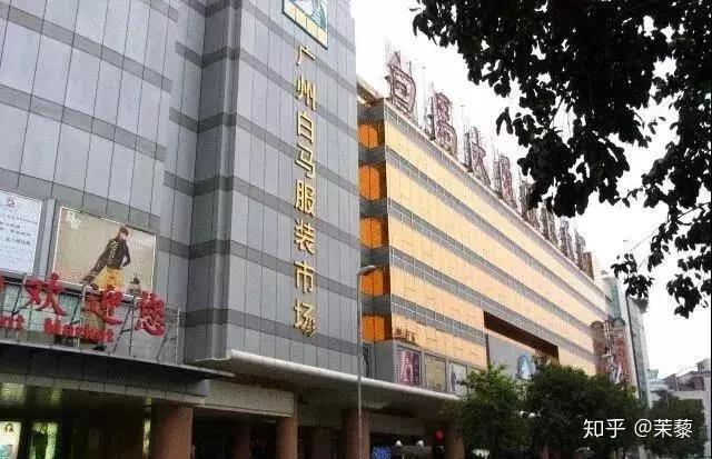 台湾服装批发市场 实体店铺 买卖货源网