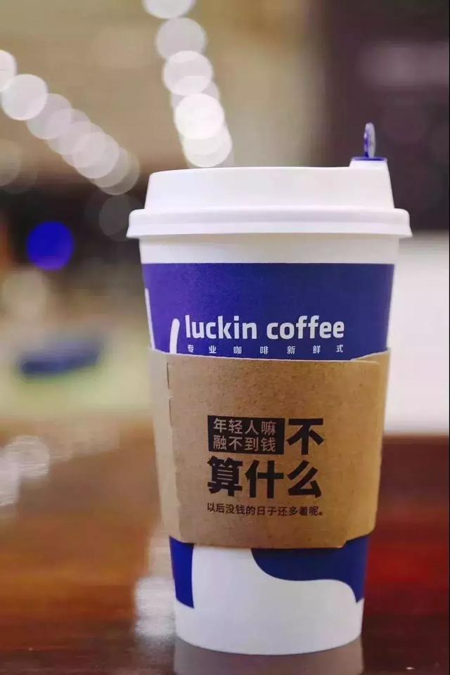 瑞幸6句咖啡宣言都是好文案