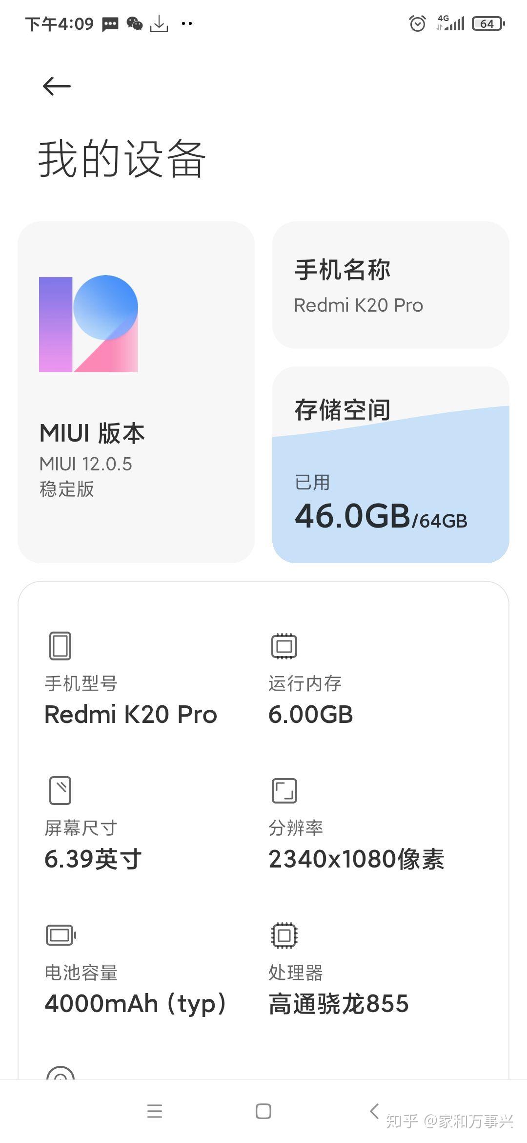 为什么手机热点电脑连不上小米(小米手机开热点电脑连上不能上网)