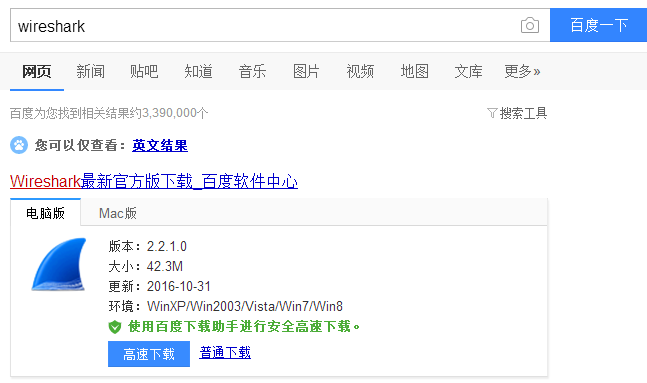 个人学习记录-常用抓包工具/技术的总结 - 杨文的文章 - 知乎 https://zhuanlan.zhihu.com/p/25804326 个人学习记录-常用抓包工具/技术的总结 - 杨文的文章 - 知乎 https://zhuanlan.zhihu.com/p/25804326