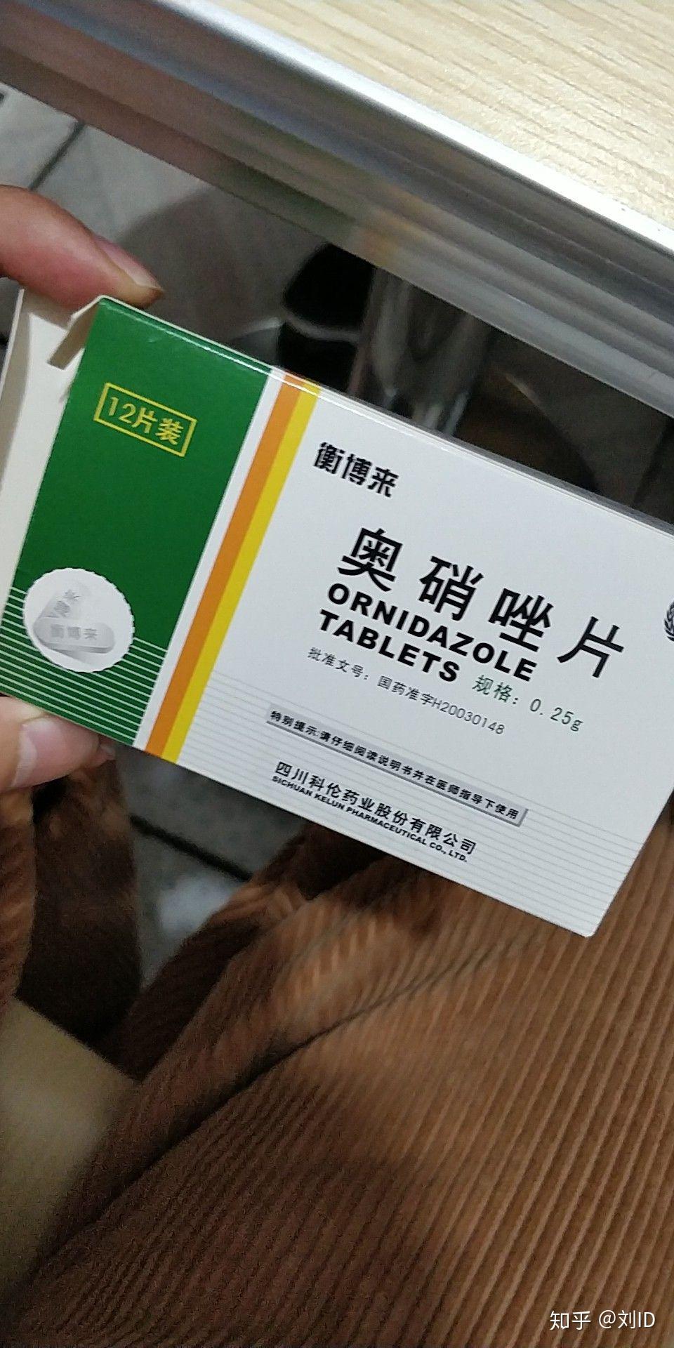 你们智齿发炎肿了多久我吃了3天阿莫西林和甲硝锉越来越严重每个晚上