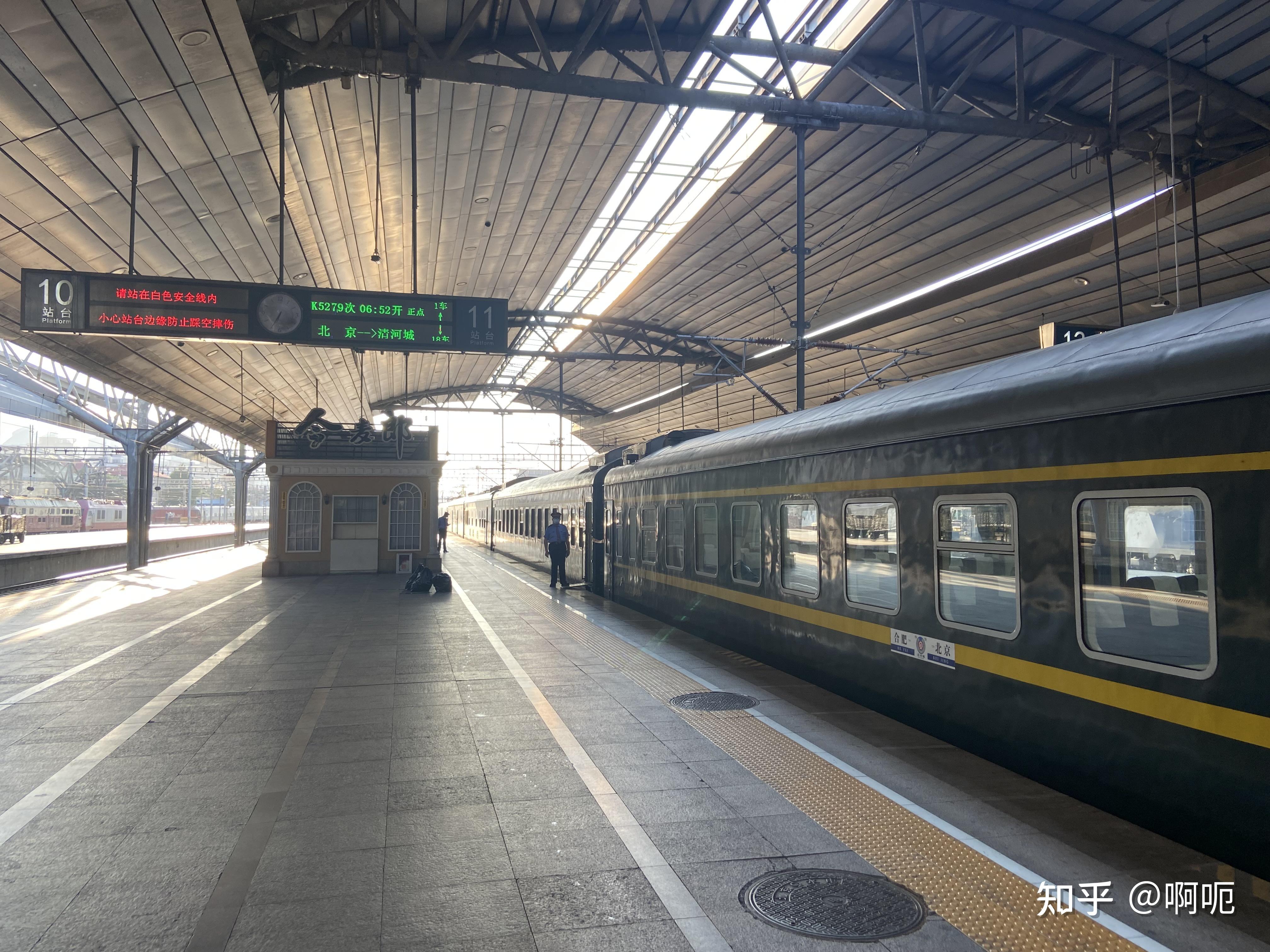 火车运转京局暑期k52临客游记