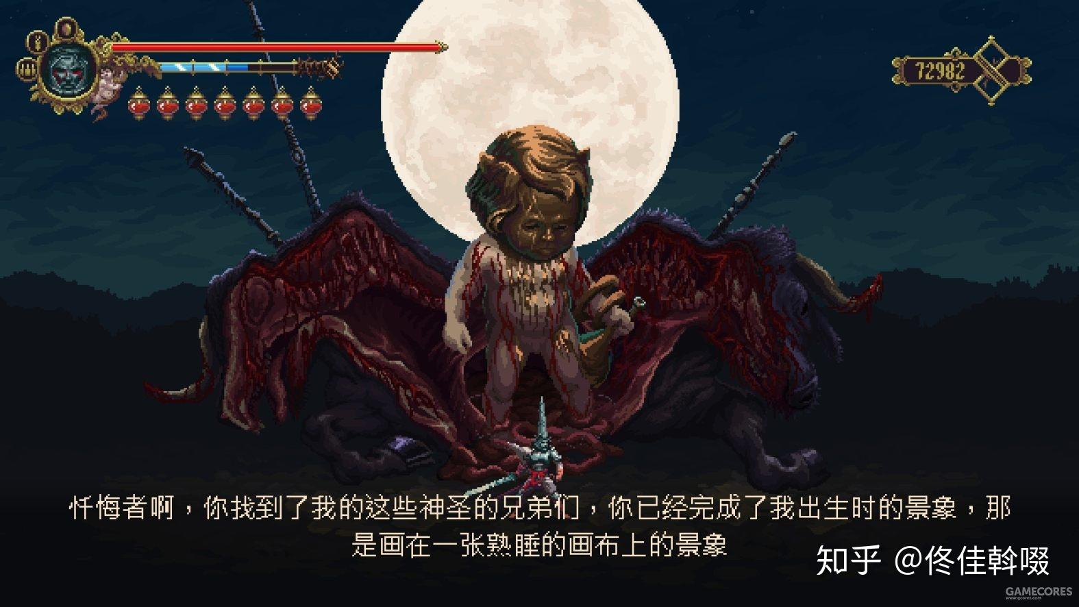 渎神blasphemous讲了一个什么故事