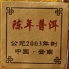 博雅帅
