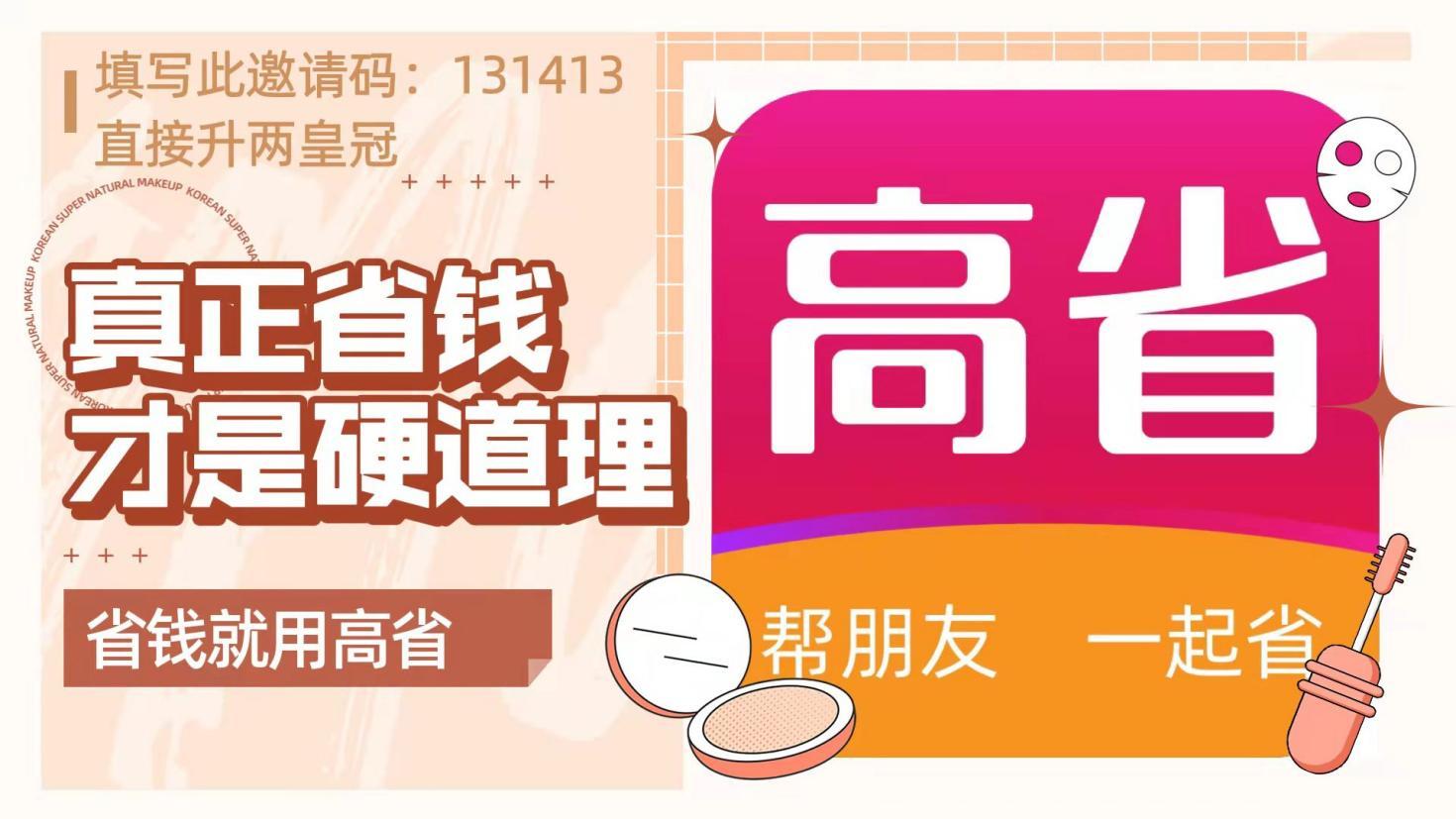 京东购物有没有隐藏优惠券?如何找到京东隐藏优惠券?