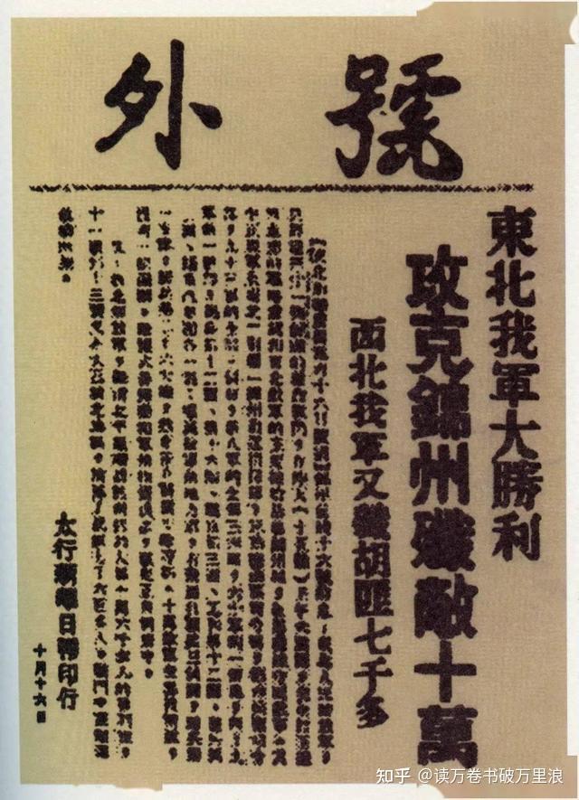 军长下令处决副军长,副官:副军长不带枪,现在天天带,无法下手 - 知乎