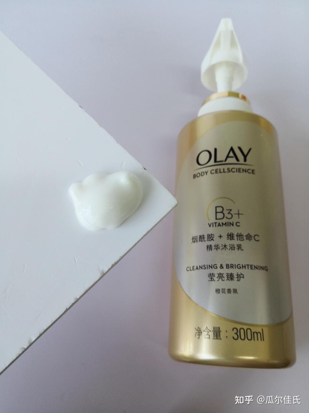 3, olay烟酰胺沐浴露