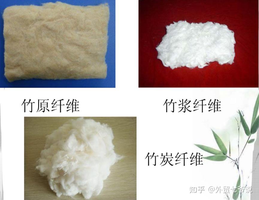 竹纤维面料优缺点 - 知乎