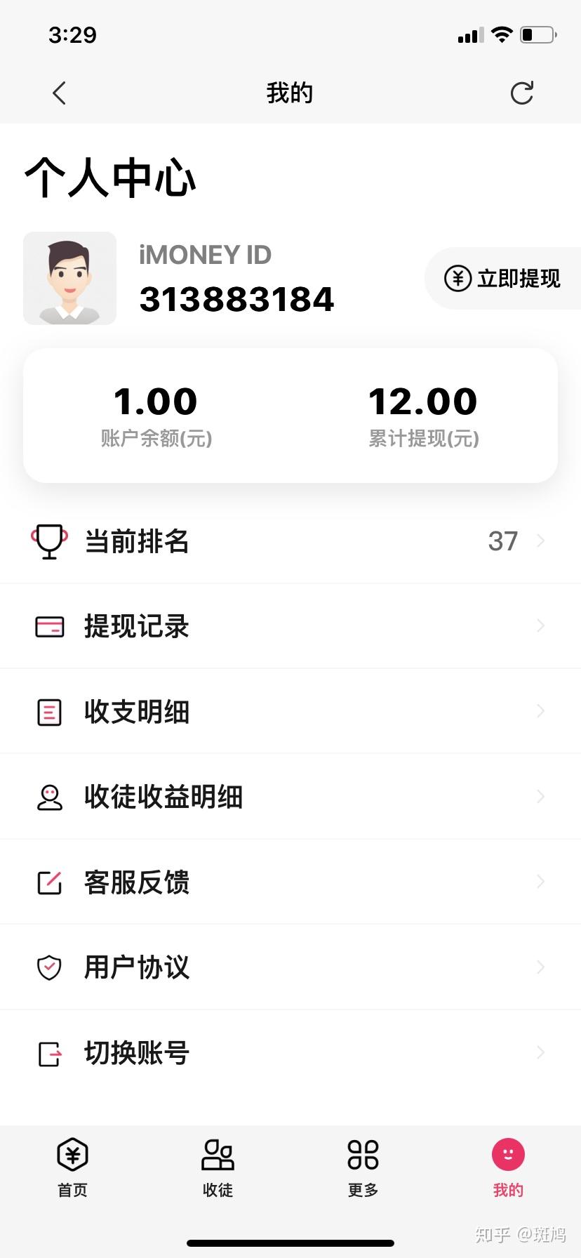 啥是微信辅助 v2-d51082019d2761312c54e1ca12f39964_r.jpg