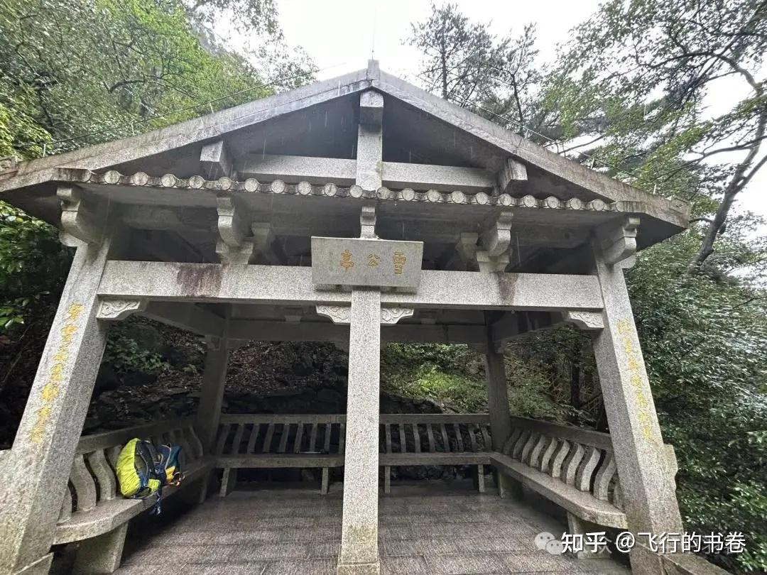 黄山雨中独行记(一):从云谷寺徒步到白鹅岭,一路有啥美景? - 知乎