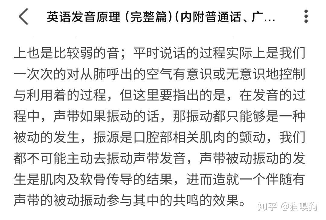 在说有声调的语言时,是如何进行耳语(说悄悄话,whisper)的? - 知乎