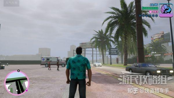 GTA罪恶都市重制版秘籍作弊码大全  第7张