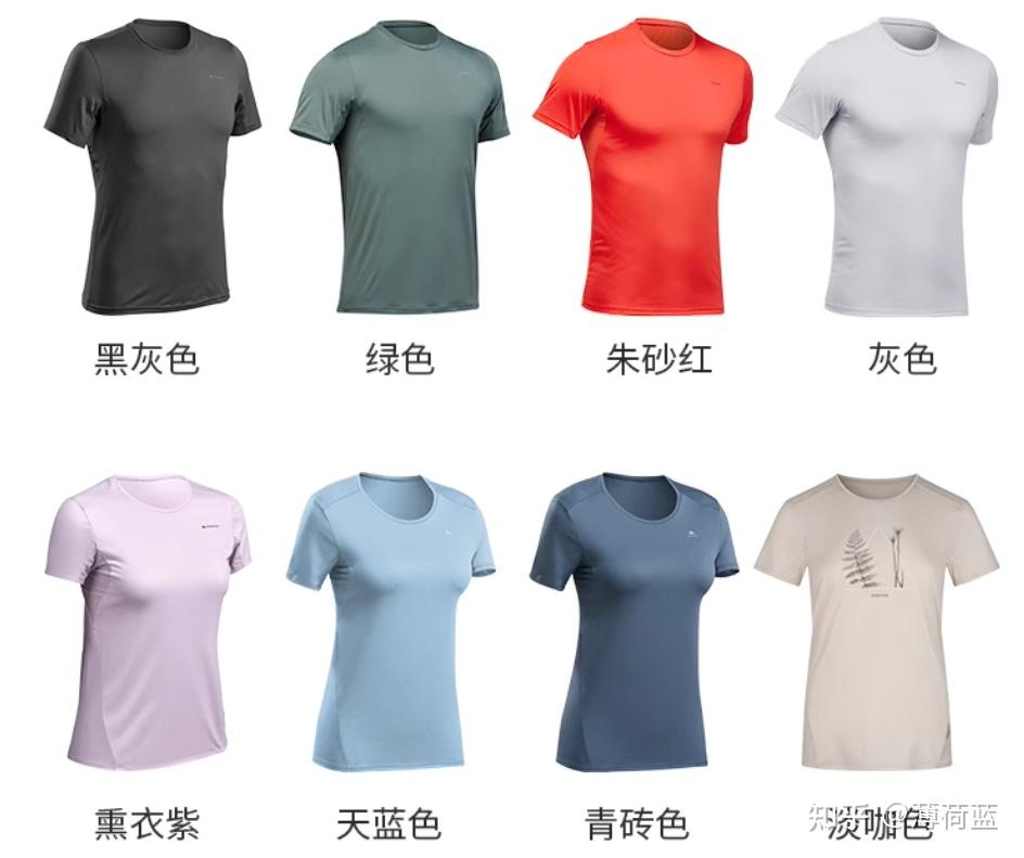 2026 年速干衣选购攻略及品牌推荐:速干衣哪个牌子好?速干衣什么面料好?速干衣几十元和几百元的区别了解 - 知乎