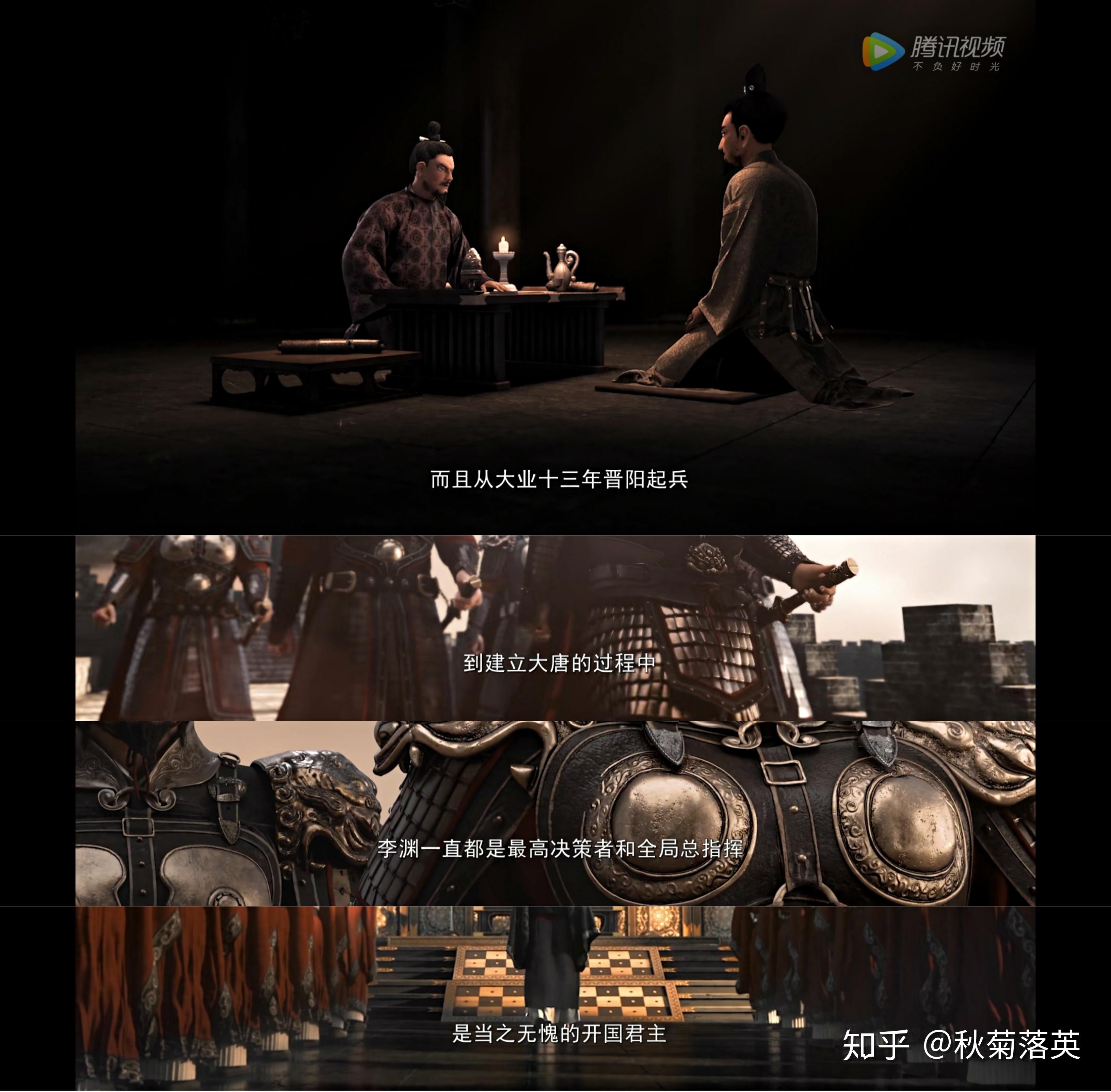 如何评价2020年b站纪录片《大唐帝陵》? - 知乎