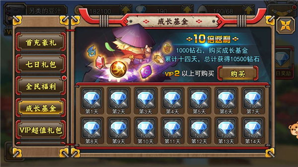 从游戏中学设计:诱导充值,游戏中的惯用套路get到了吗