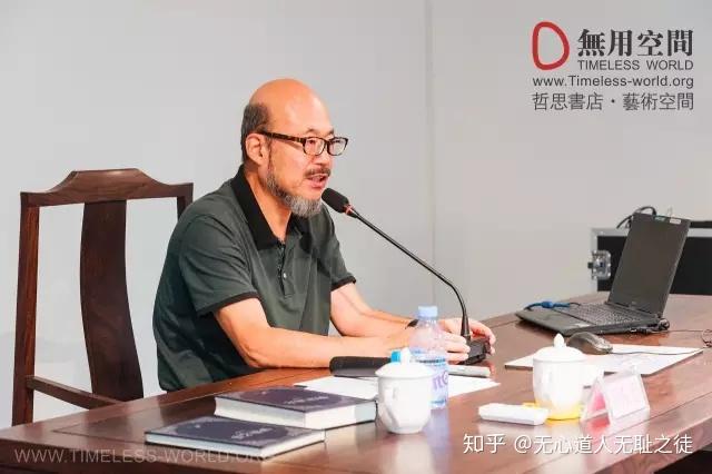 王东岳先生《存在论的意义》