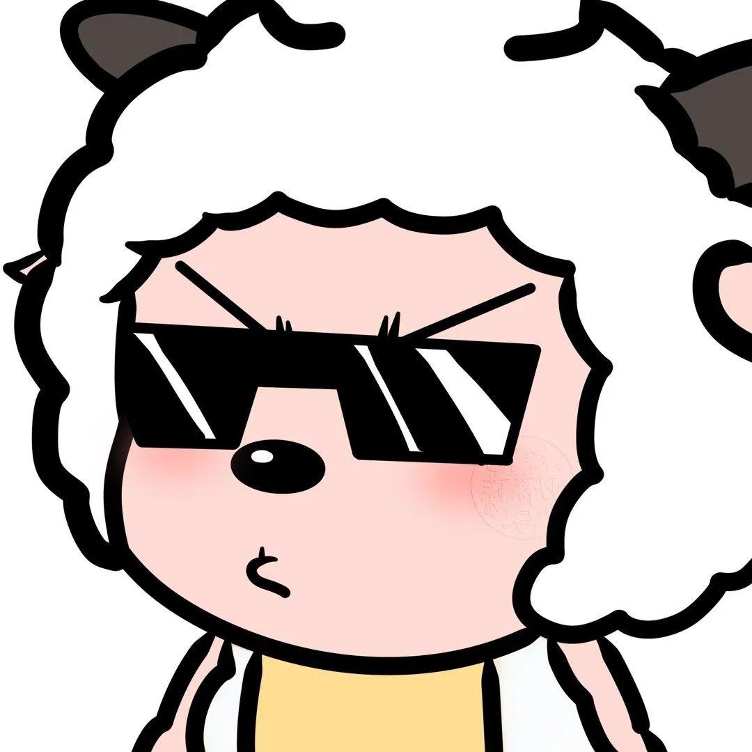 【可爱的懒羊羊】【羊村墨镜头像】【灰太狼一家】