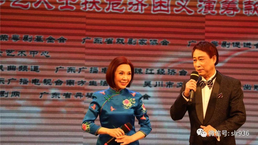 粤剧曲艺传爱心 无疆大爱暖梨园