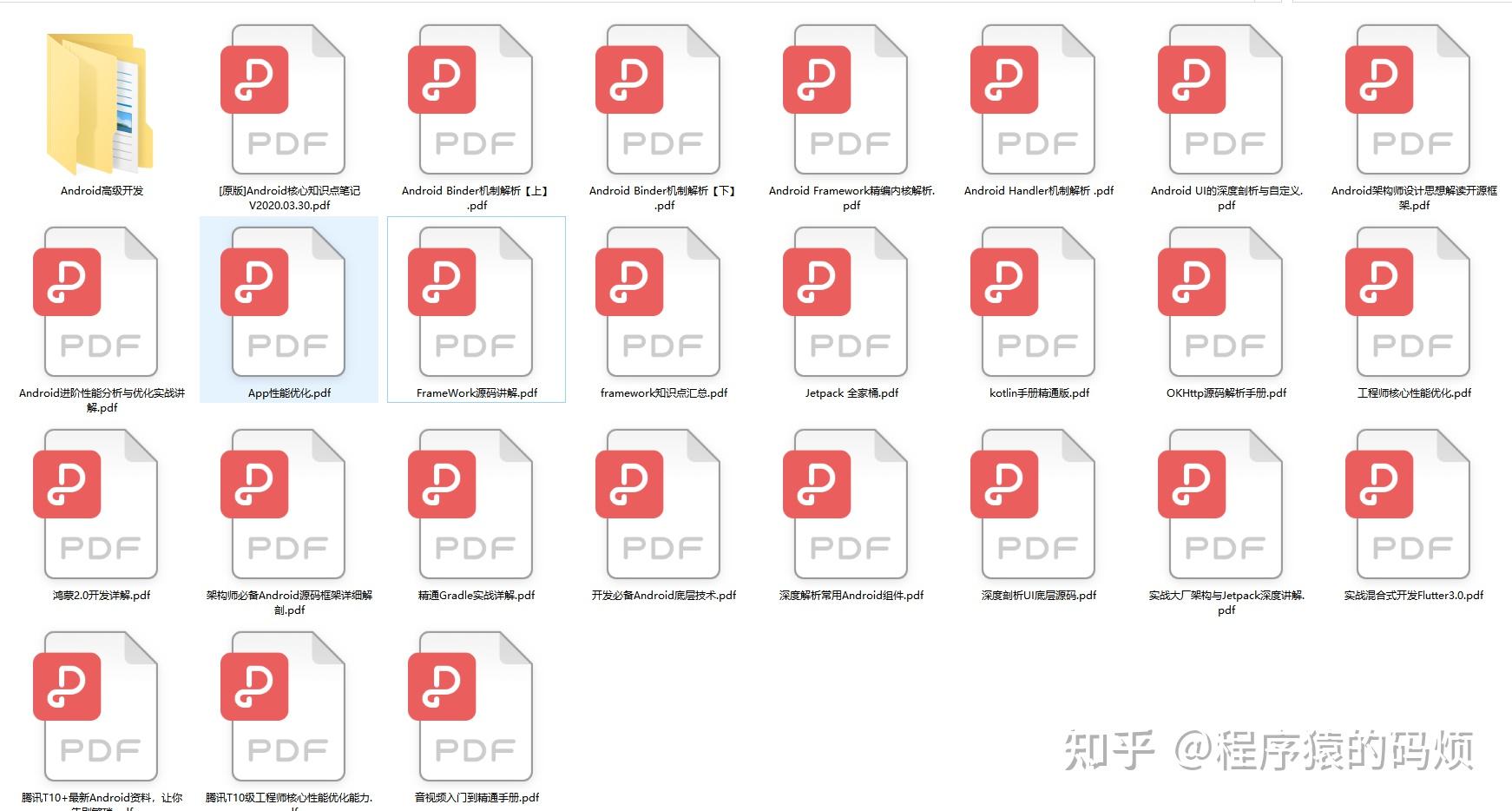 Android开发——HOOK技术【解析】 - 知乎