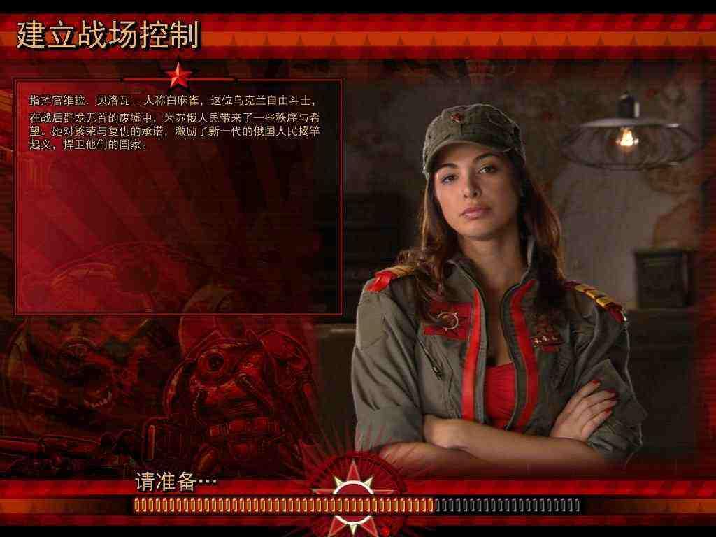 为什么红色警戒这样一个抹黑苏维埃社会主义共和国联盟的