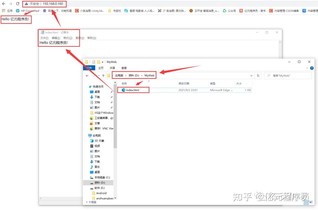 Iis windows web 