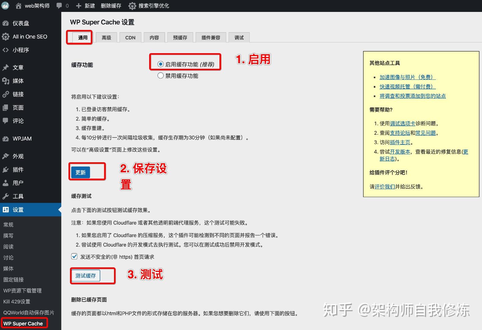 人工少女3全能修改器文件怎么用_ai文件怎樣用ps同步修改_人工 少女3 語言怎么修改