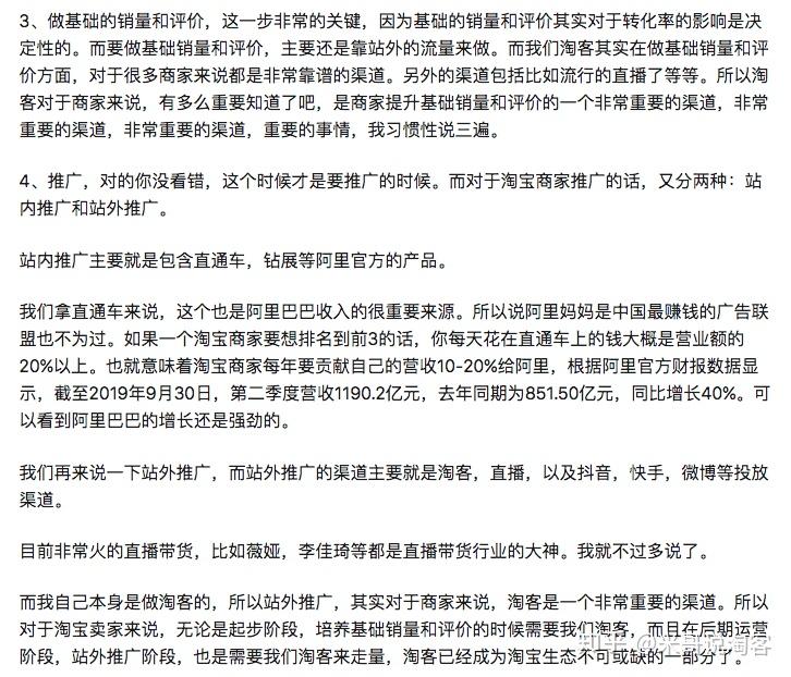 优惠券怎么挣钱 v2-d525493e119df04717ece0360208c134_r.jpg