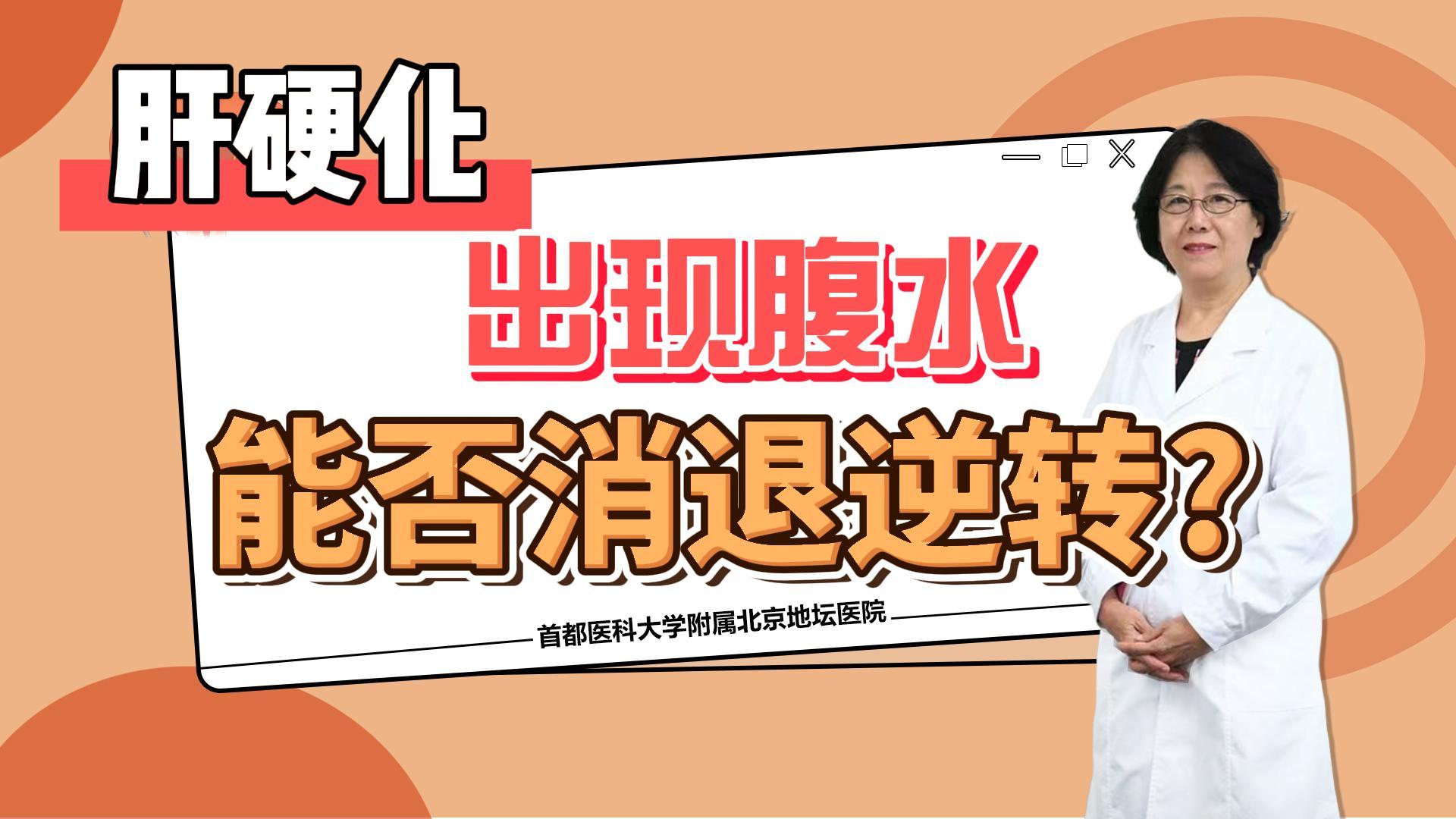 地壇醫院乙肝可以100%治愈黃牛檢查加急辦理的簡單介紹