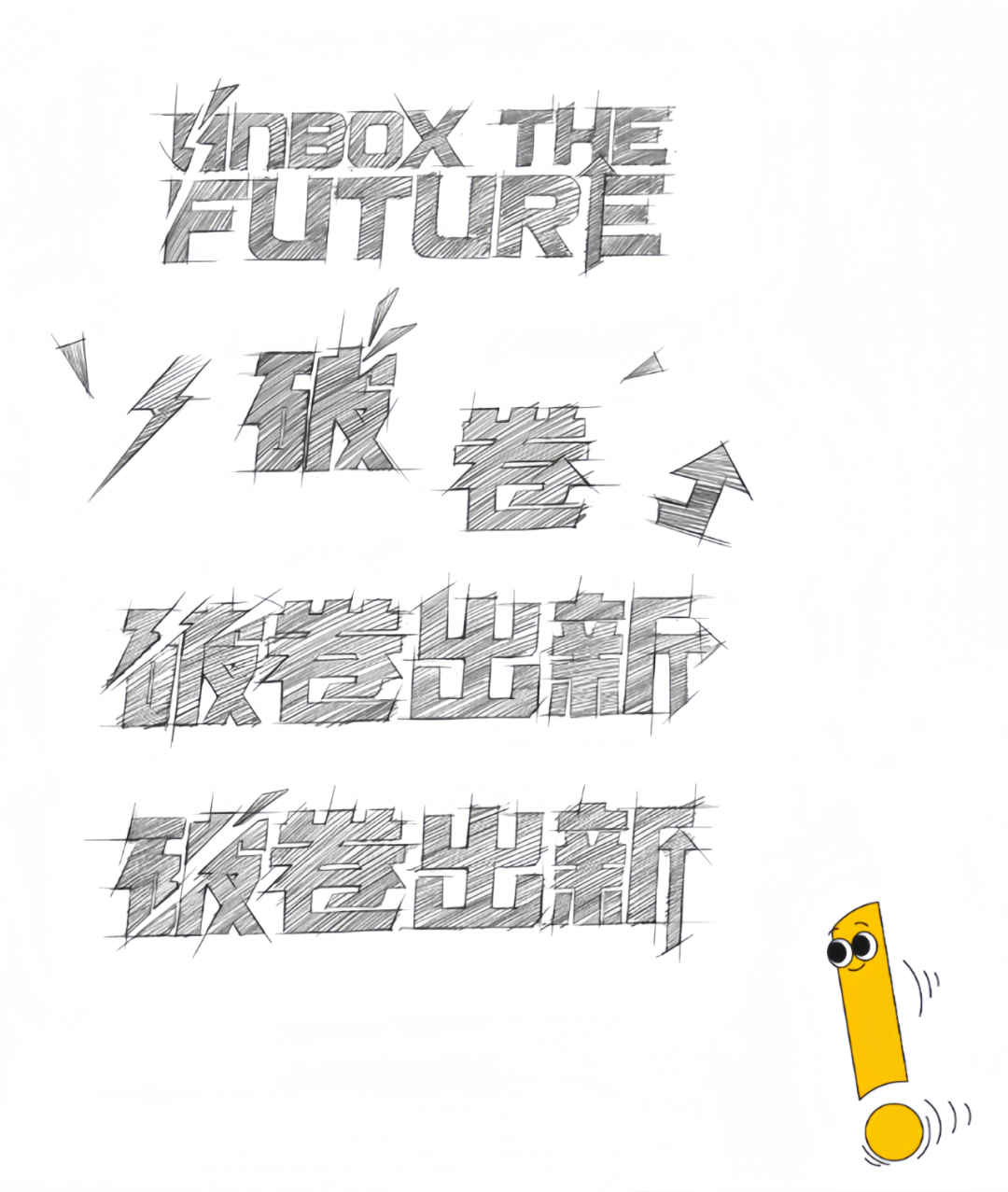 f品牌,十周年全面焕新!