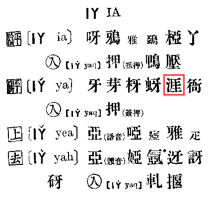 国语 台湾地区 知乎 国语 台湾地区 知乎