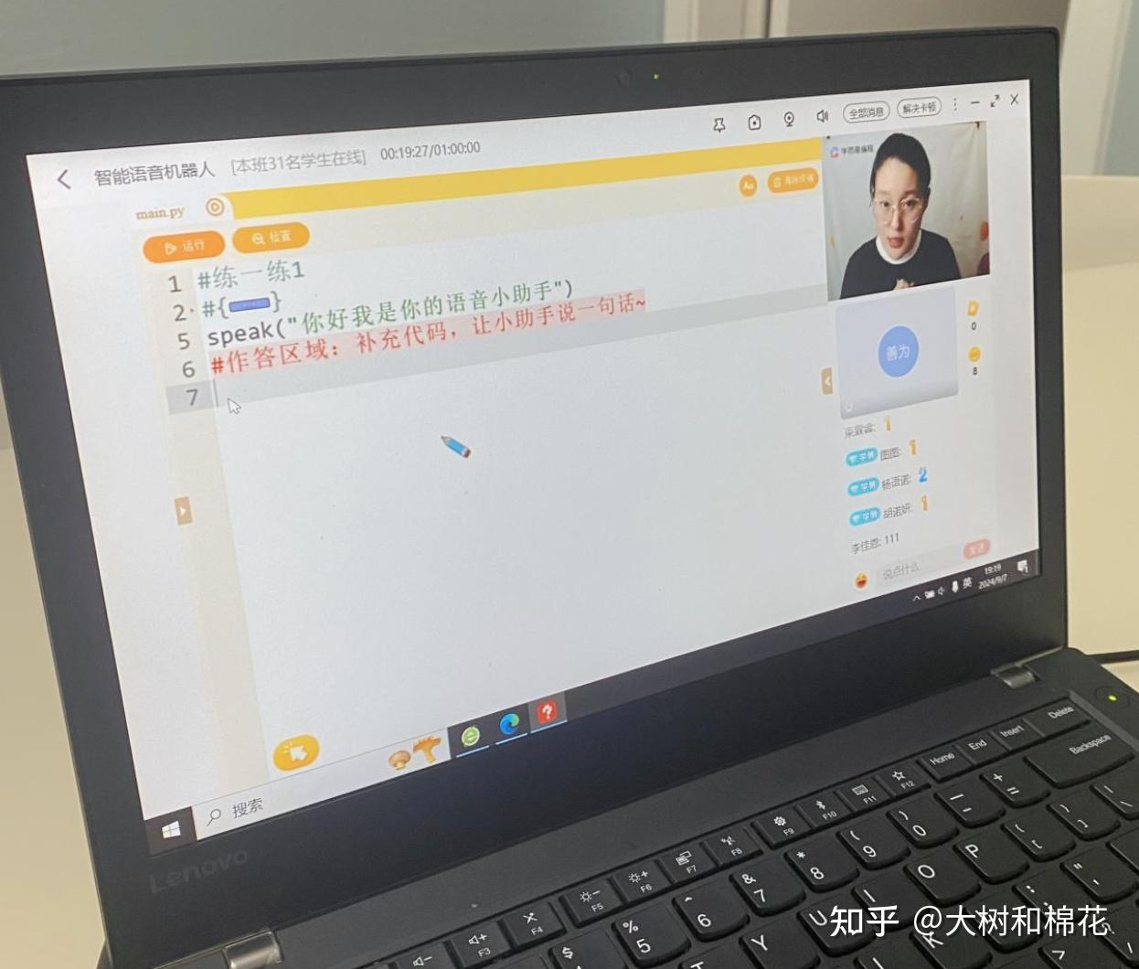 2025年少儿编程Python选课指南:这5家孩子都试了,我们的走心测评与宝藏发现 - 知乎