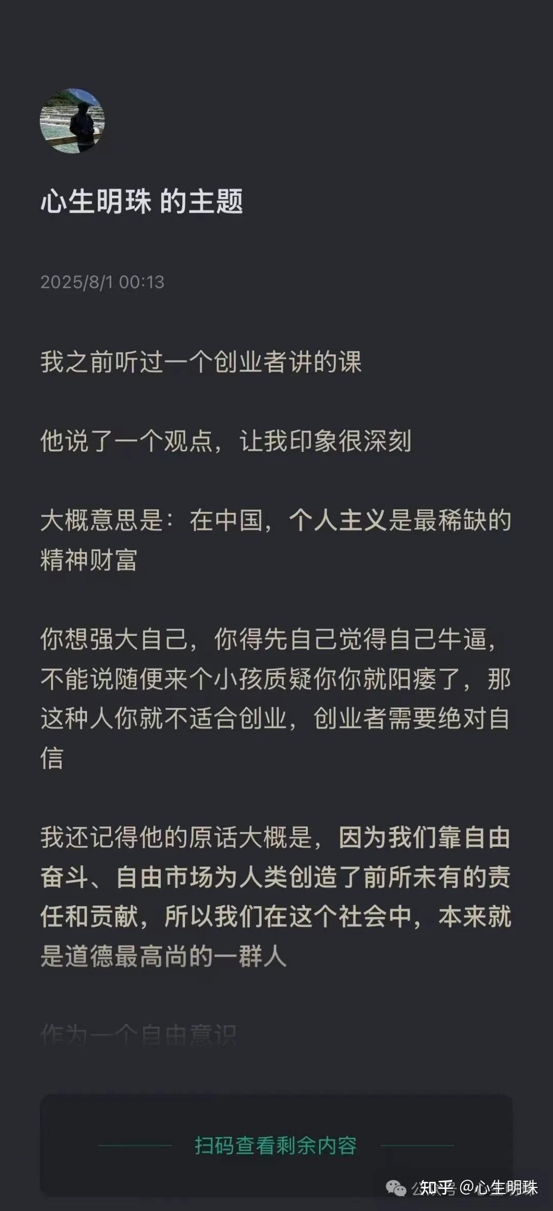 为什么老实人在情感中缺乏魅力？ - 知乎