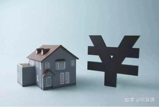 房贷提前还款要注意哪些方面？ - 知乎