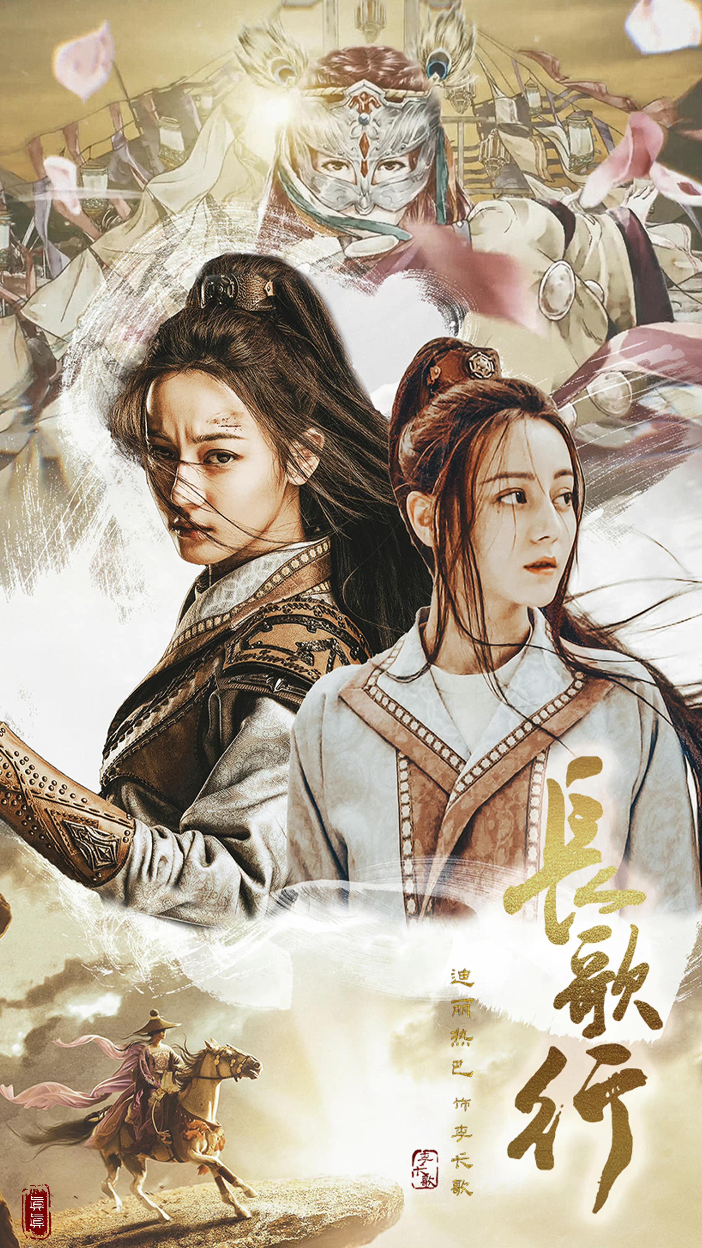 电视剧《长歌行》中迪丽热巴的演技怎么样?