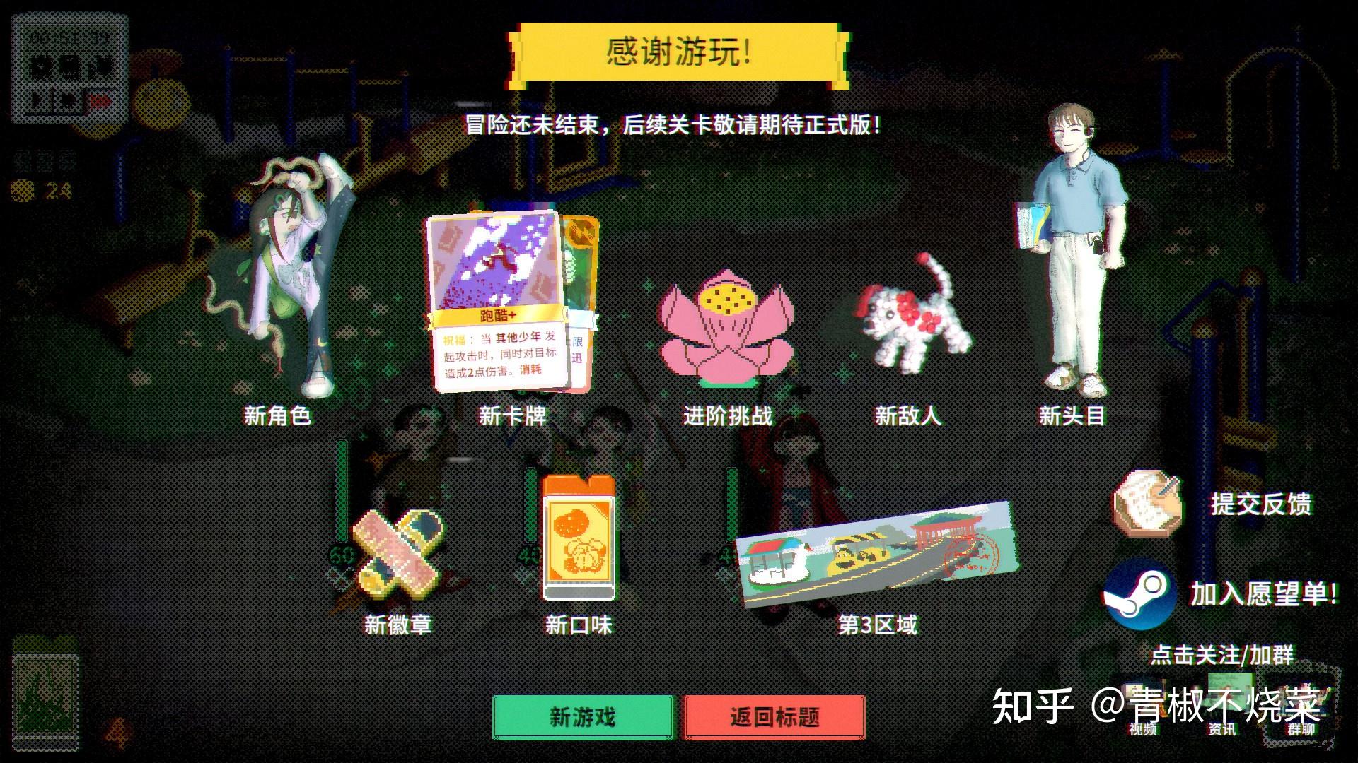 有哪些怪核,梦核风格的游戏? - 知乎
