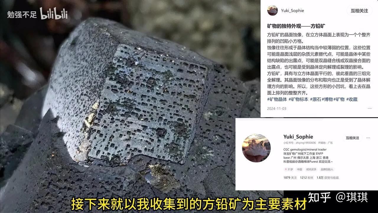 矿石晶体的结构特点有哪些? - 知乎