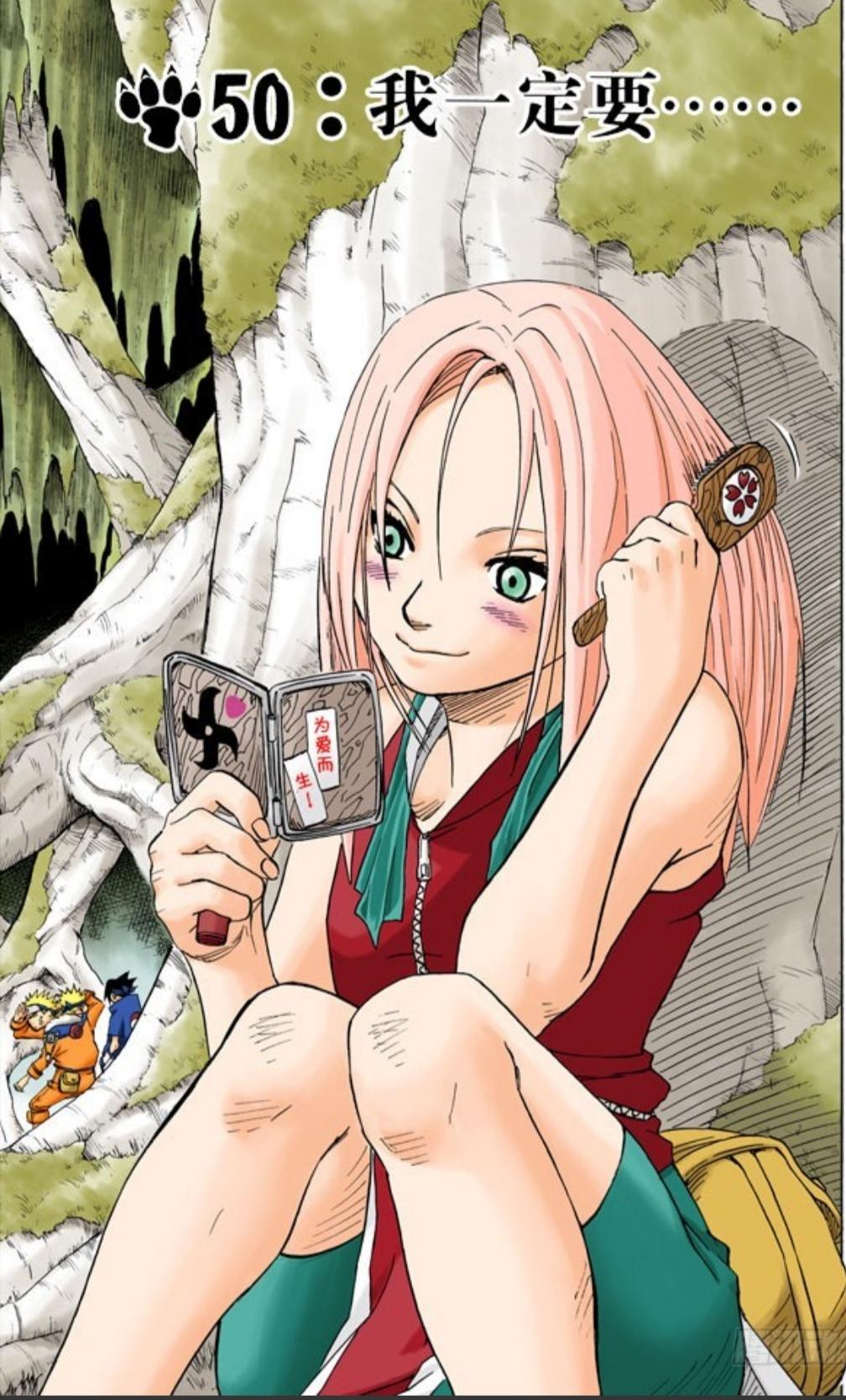 香磷为什么输给小樱佐助的爱情