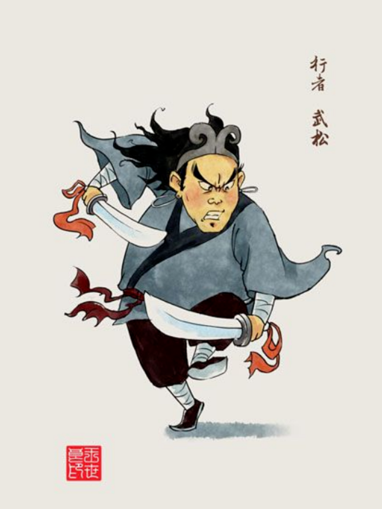 武松的卡通形象图片