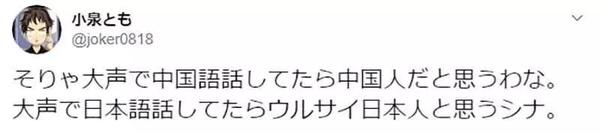 如何一眼分辨日本人和中国人 就凭这些特点 知乎