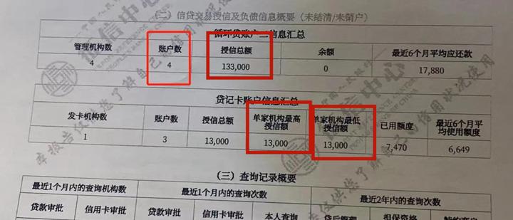 征信等三个月可以办信用卡吗(征信等三个月可以办信用卡吗知乎)