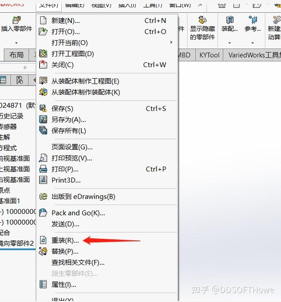 如何使用Solidworks实现实体零件的加减布尔运算百度经验