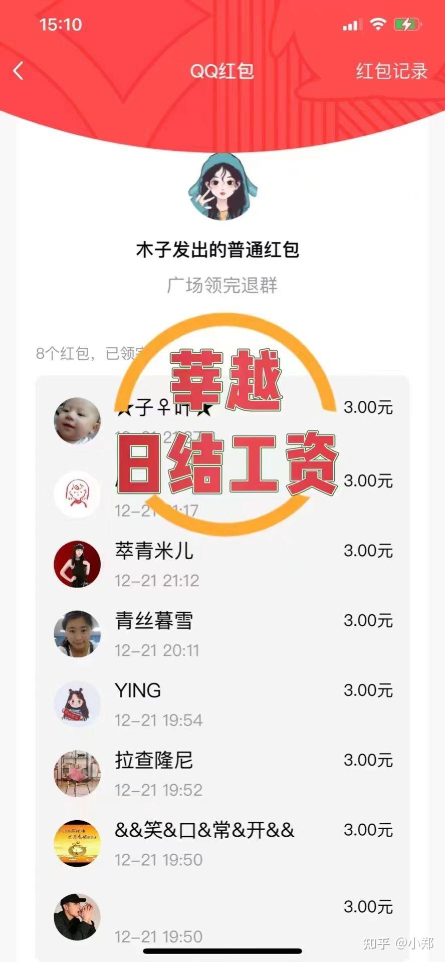一部手机一个抖音号看看直播轻松赚米