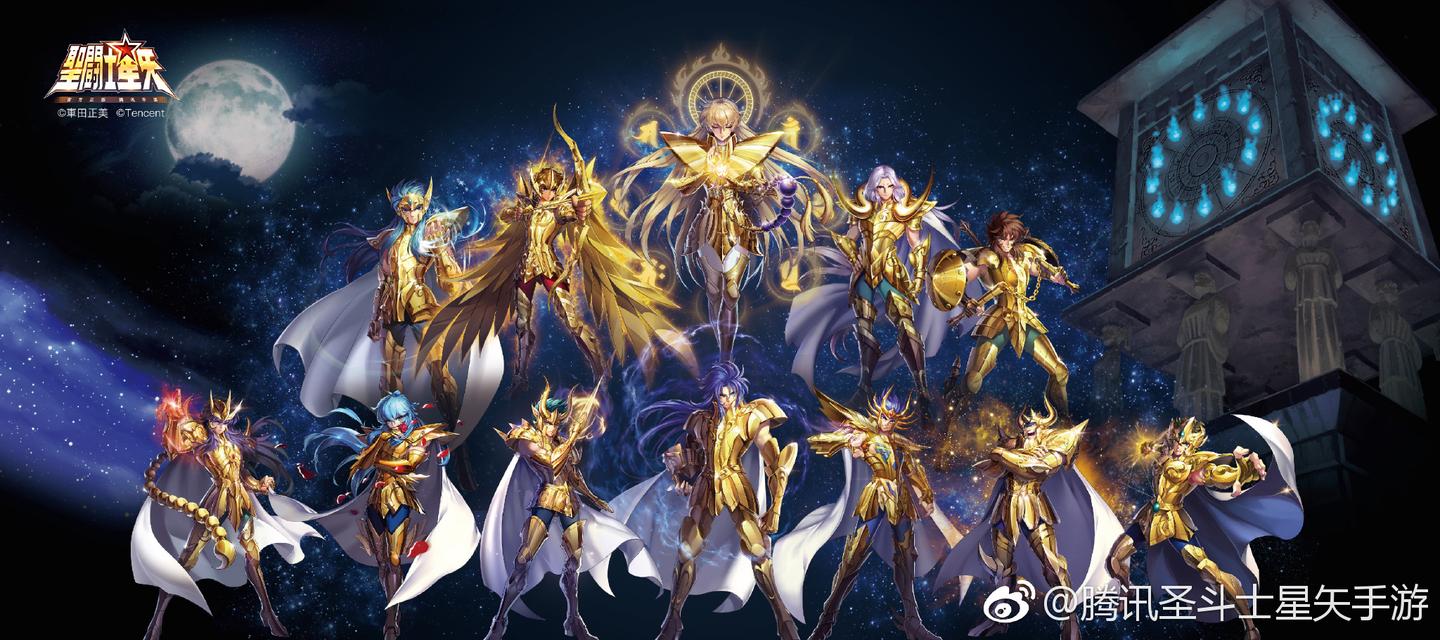 王者荣耀十二黄金圣斗士皮肤猜想 知乎