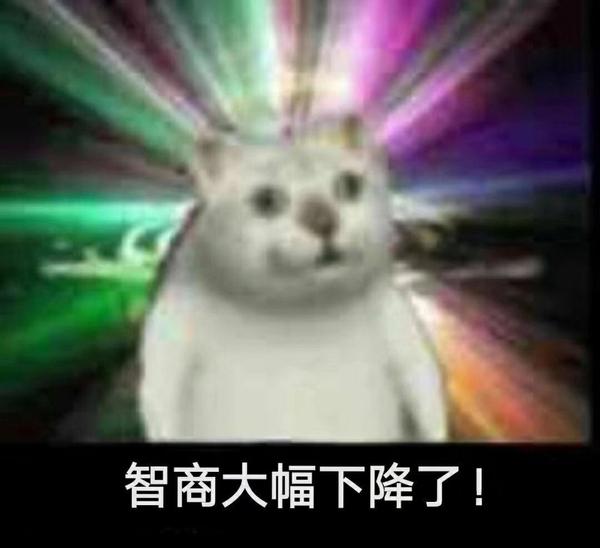 Mur猫表情包合集6 - 知乎