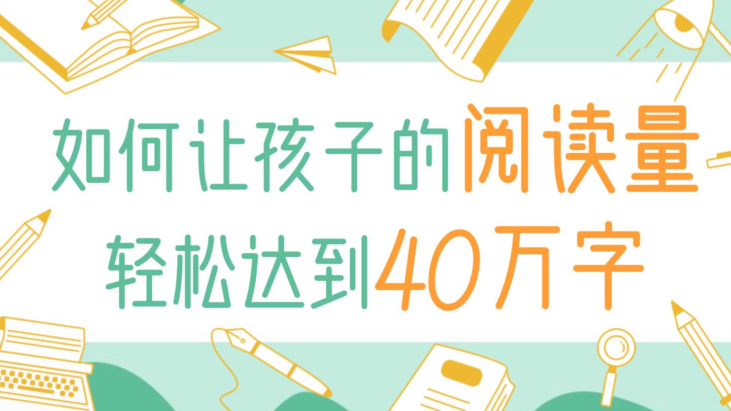 百家号阅读量怎样提升？阅读量怎么算钱？,百家号阅读量,百家号阅读量怎么算钱,百家号阅读量怎样提升,百家号,自媒体,标题,第1张