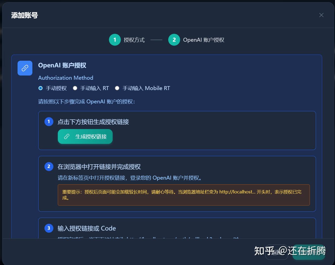 Sub2API 部署与账号导入教程：把订阅账号统一转换成 API Key - 知乎