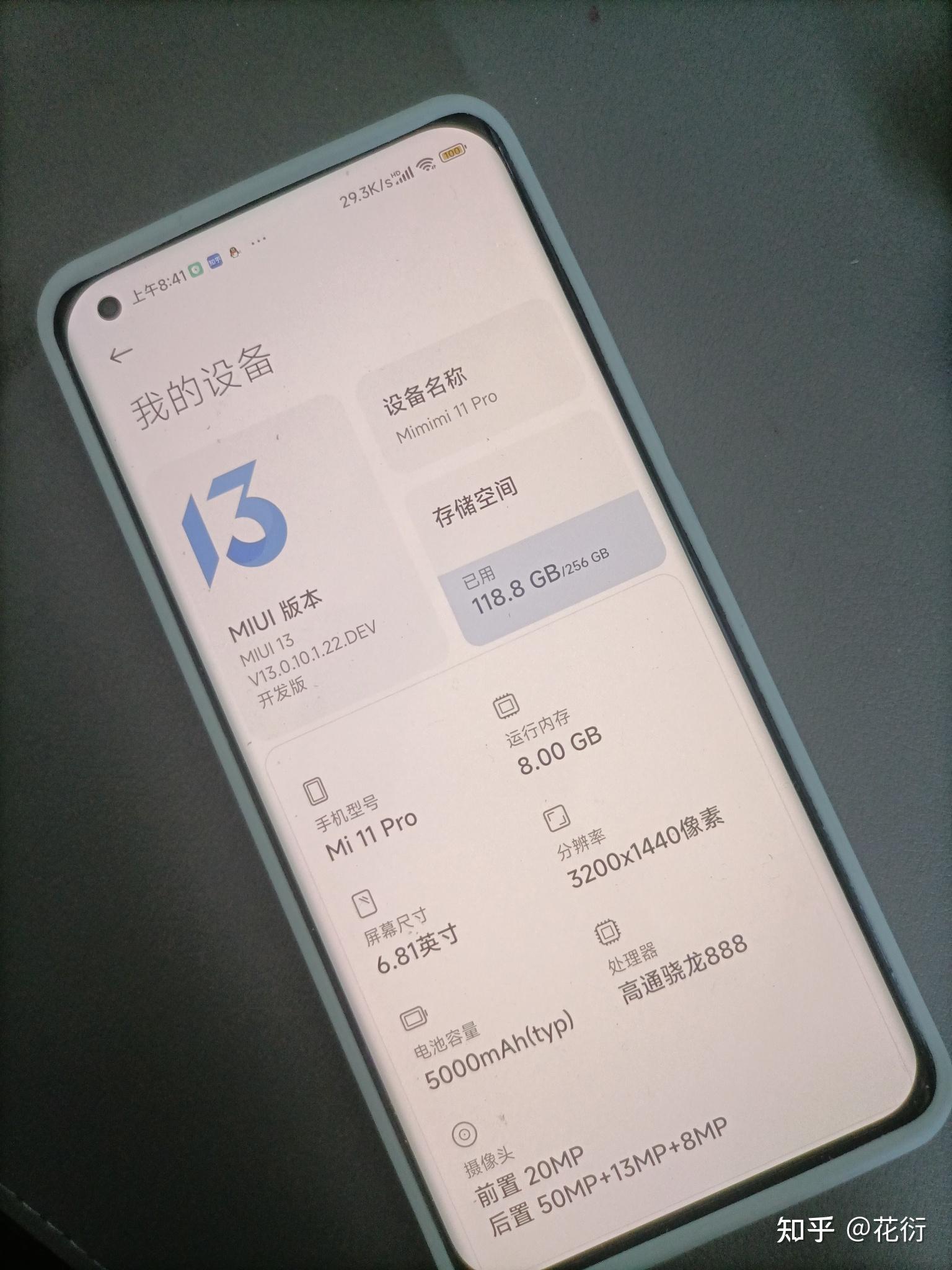 你们的小米11pro翻车了吗? - 知乎