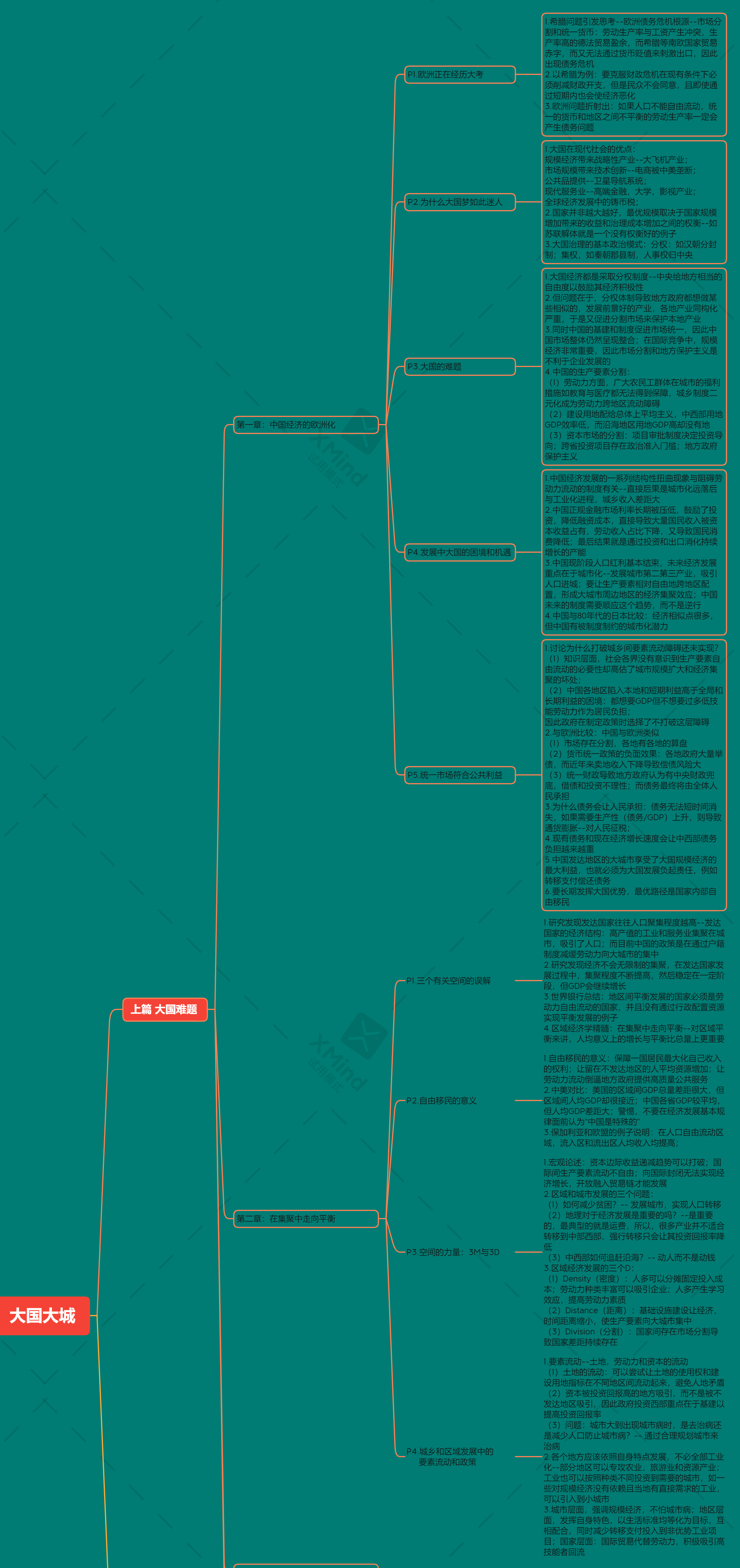 解读:百度百科编入时间问题引发关注，审核流程影响收录速度