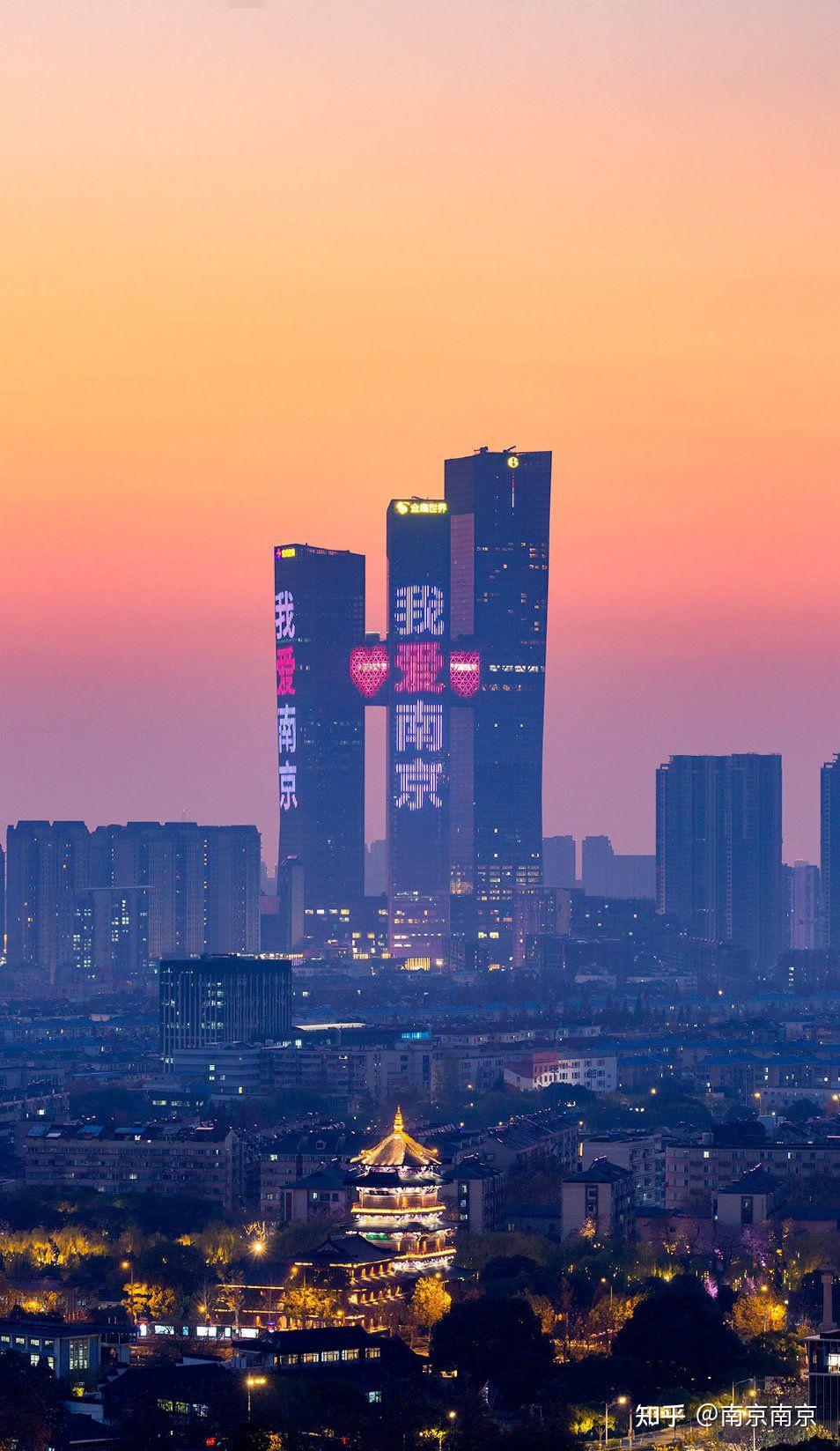 我爱南京 - 知乎